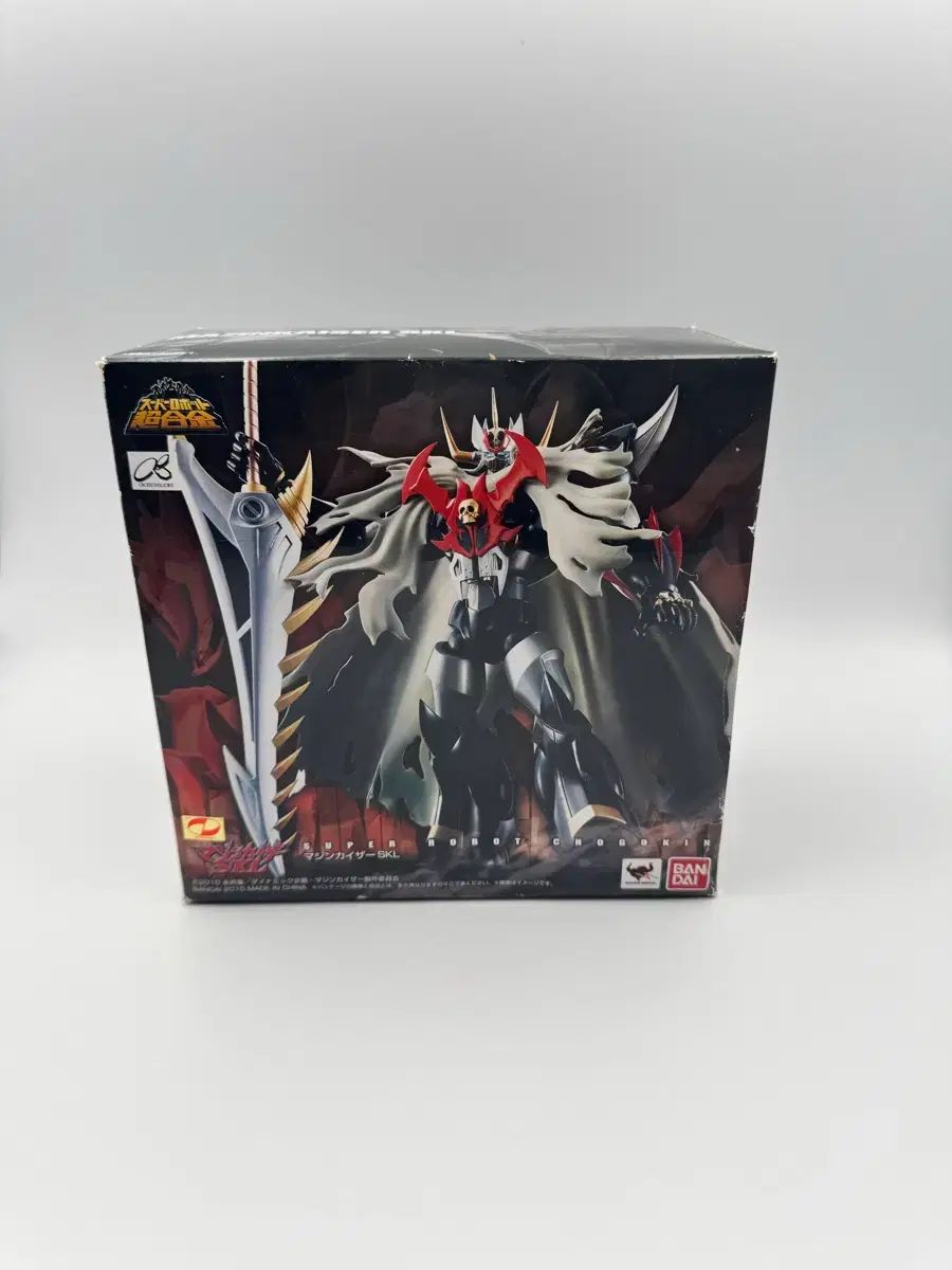開封 BANDAI SUPER ROBOT 超合金 マジンカイザー SKL
