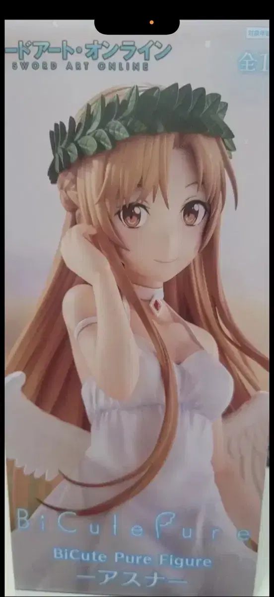 ソードアート・オンライン アスナ BiCute フィギュア
