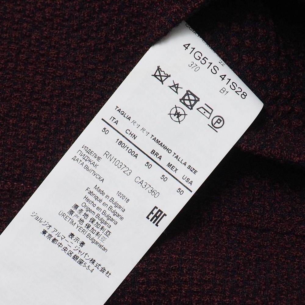 Emporio Armani エンポリオ・アルマーニ ジャケット サイズ50 シングル