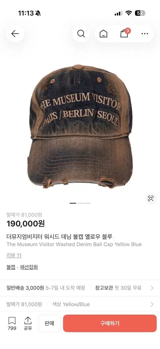 THE MUSEUM VISITOR ザミュージアムビジター デニム ベースボールキャップ ウォッシュ Yellow/Blue