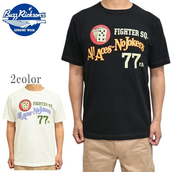 バズリクソンズ BUZZ RICKSONS BR79728 スラブ 半袖Tシャツ 77th FTR SQ ミリタリー メンズ トップス br79728