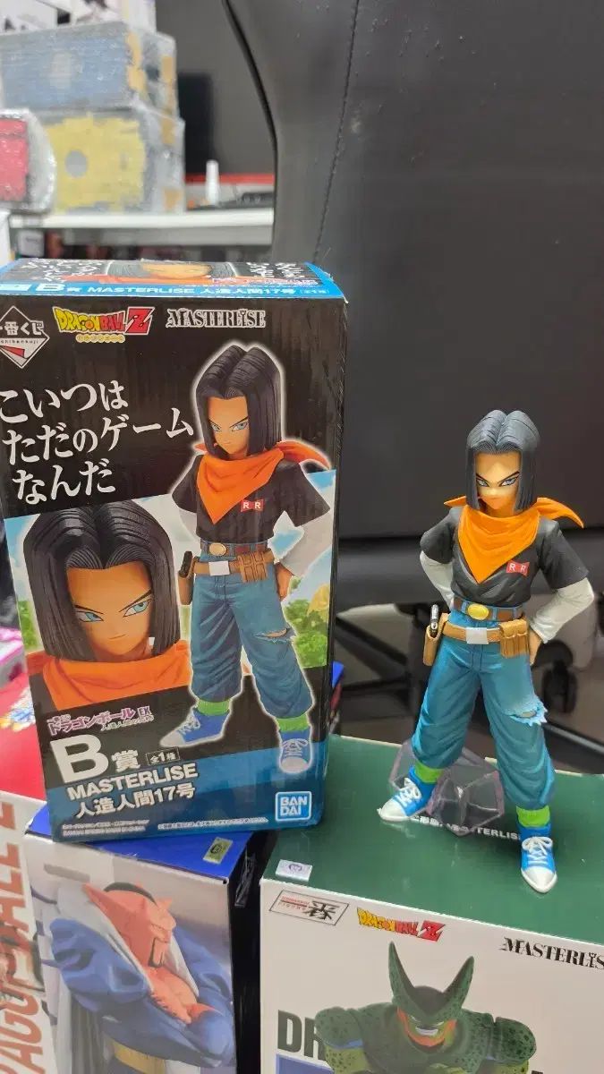 ドラゴンボール 一番くじ 人造人間17号 B賞