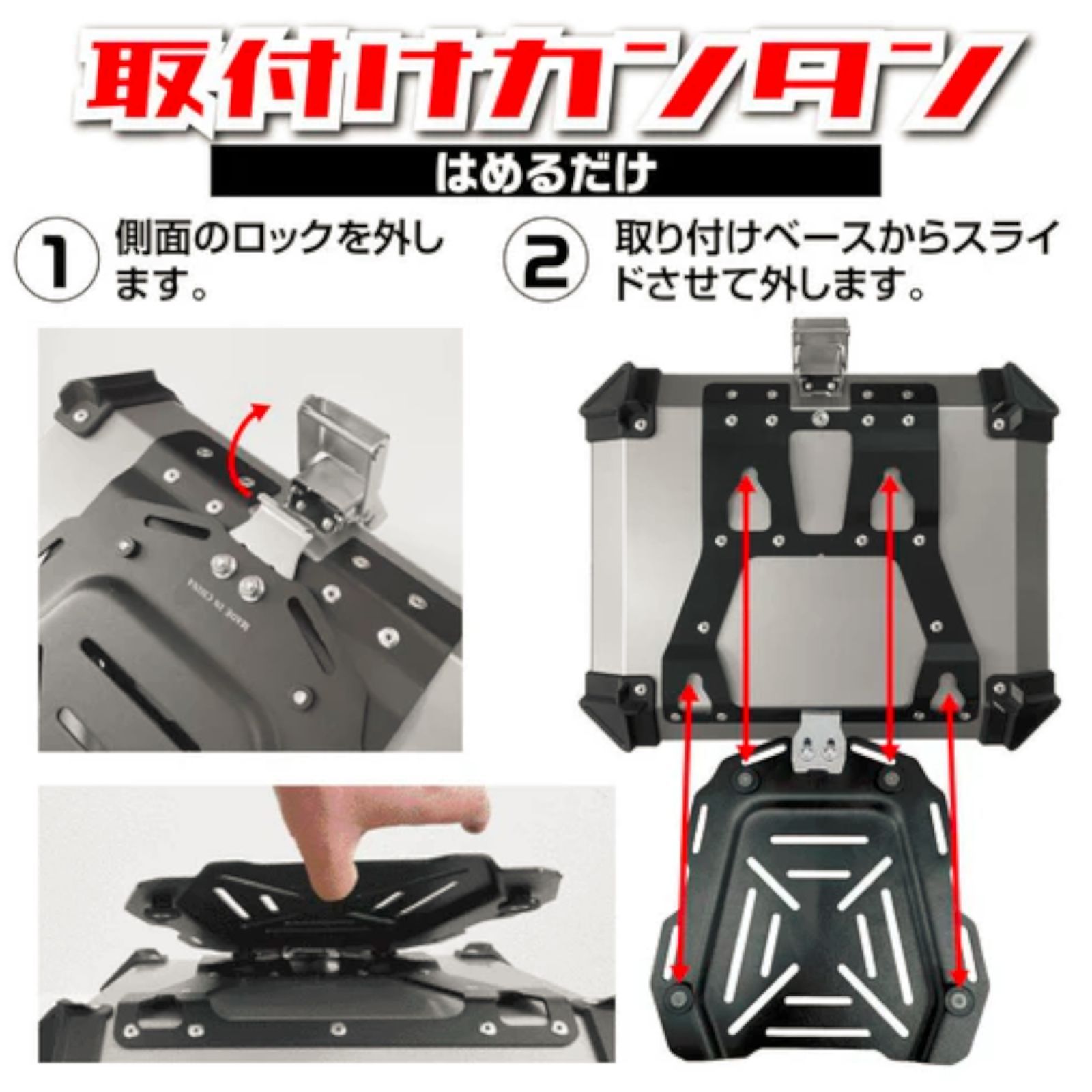 #2617 ABS バイク用 リア ボックス 45L グリーン 鍵ロック機能付き 防塵 完全 防水 軽量 持ち運び バックレスト付き 多くのキャリアに対応 取り付け工具セット ※一部地域離島別途配送料有