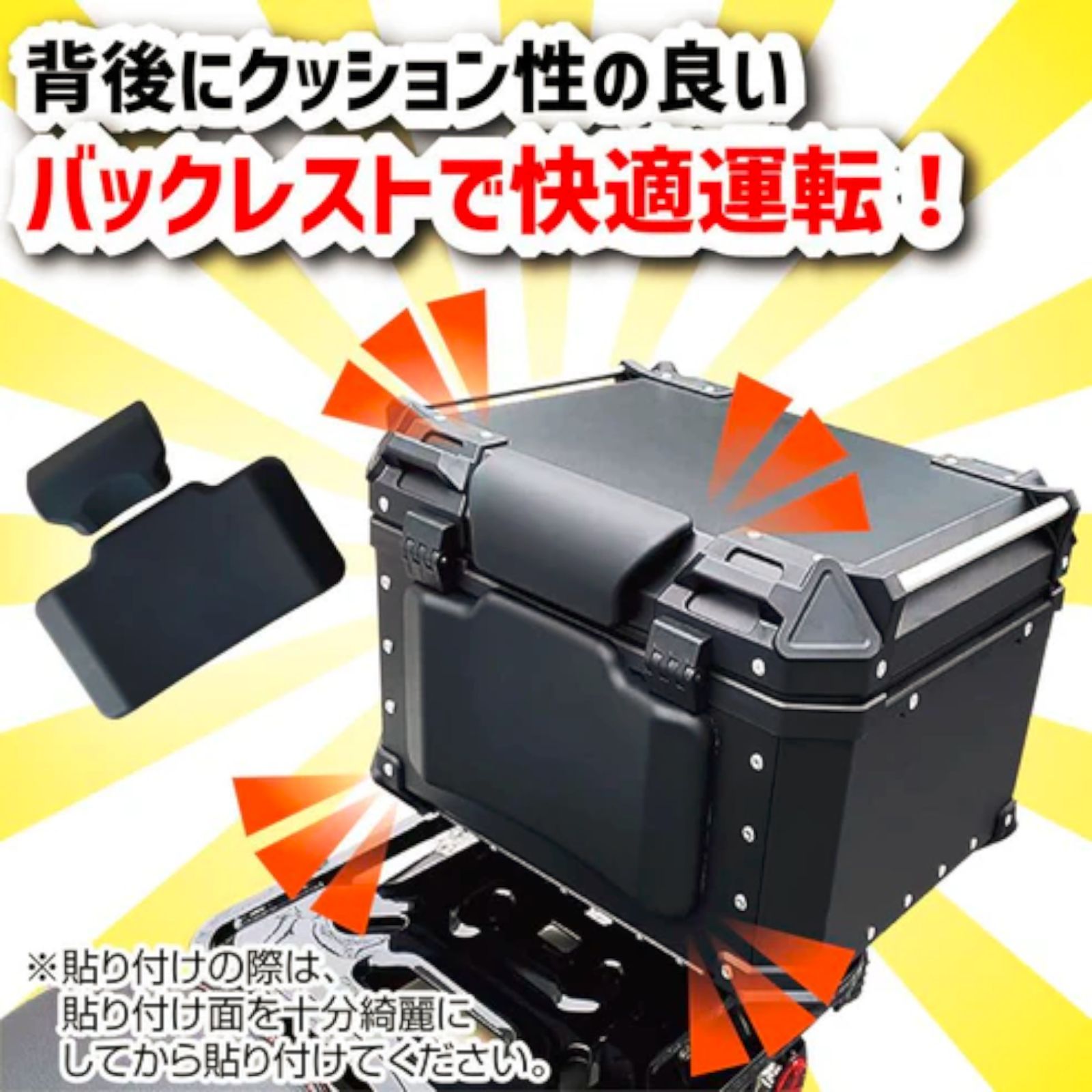 #2617 ABS バイク用 リア ボックス 45L グリーン 鍵ロック機能付き 防塵 完全 防水 軽量 持ち運び バックレスト付き 多くのキャリアに対応 取り付け工具セット ※一部地域離島別途配送料有