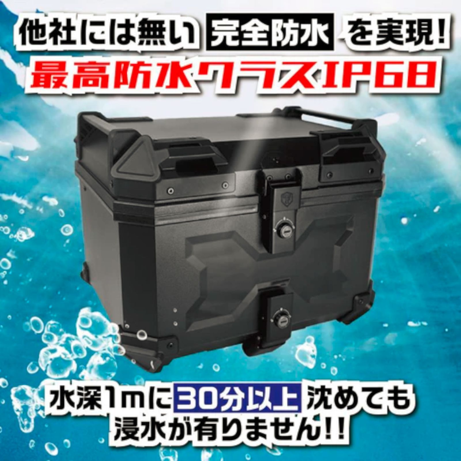 #2617 ABS バイク用 リア ボックス 45L グリーン 鍵ロック機能付き 防塵 完全 防水 軽量 持ち運び バックレスト付き 多くのキャリアに対応 取り付け工具セット ※一部地域離島別途配送料有