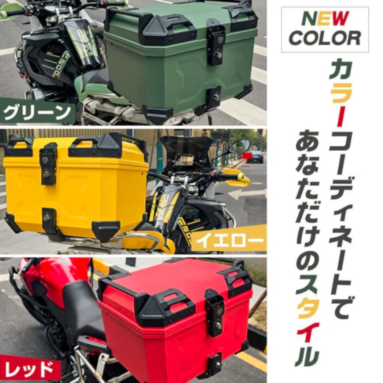 #2617 ABS バイク用 リア ボックス 45L グリーン 鍵ロック機能付き 防塵 完全 防水 軽量 持ち運び バックレスト付き 多くのキャリアに対応 取り付け工具セット ※一部地域離島別途配送料有