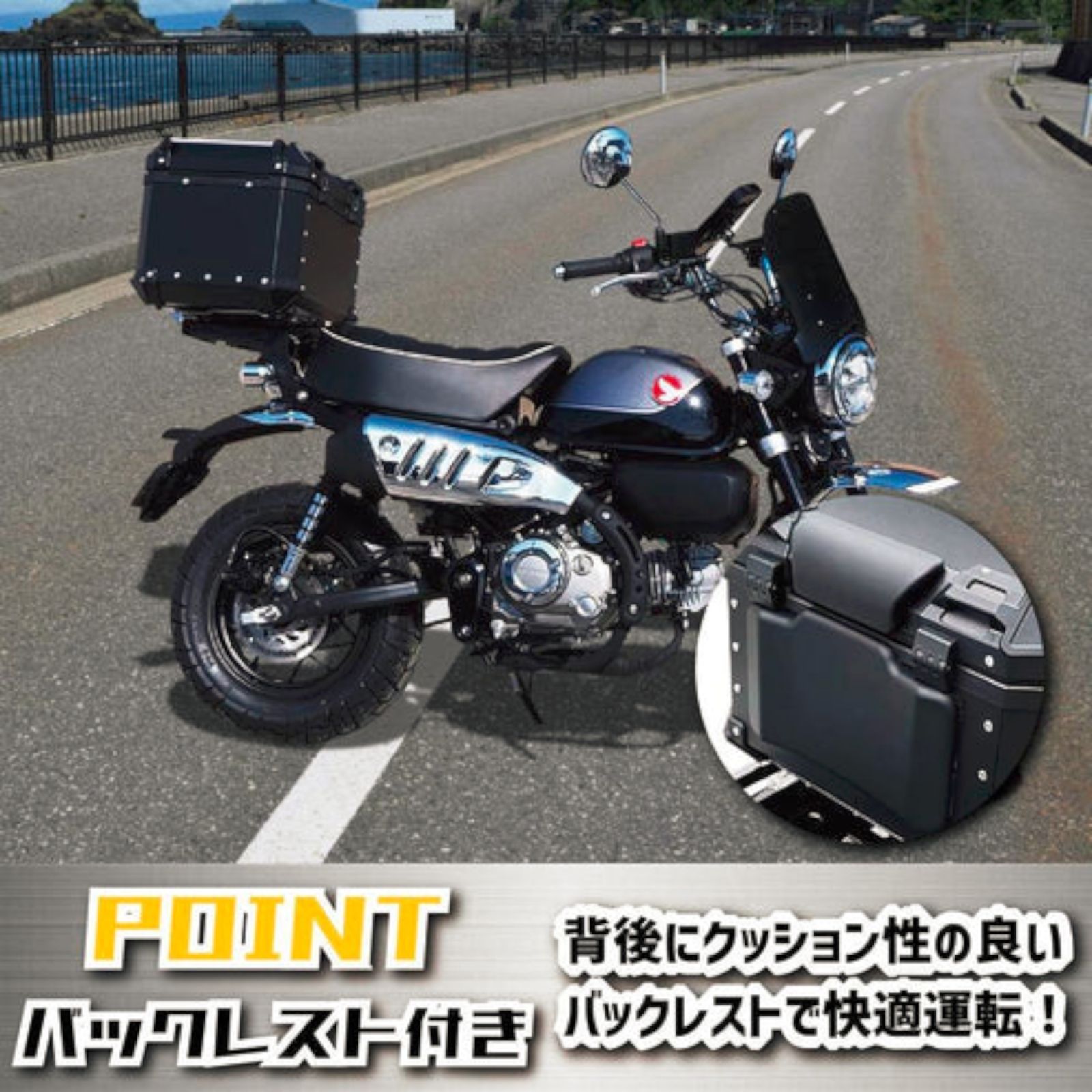 #2617 ABS バイク用 リア ボックス 45L グリーン 鍵ロック機能付き 防塵 完全 防水 軽量 持ち運び バックレスト付き 多くのキャリアに対応 取り付け工具セット ※一部地域離島別途配送料有