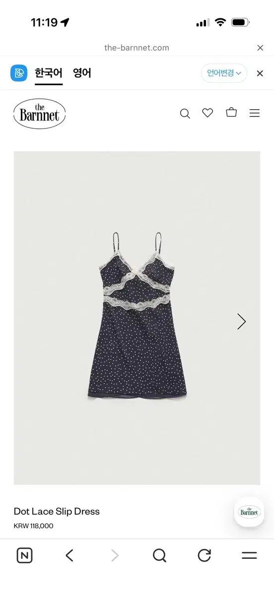 新品 ザ・バーネット Dot Lace Slip Dress 10,361円