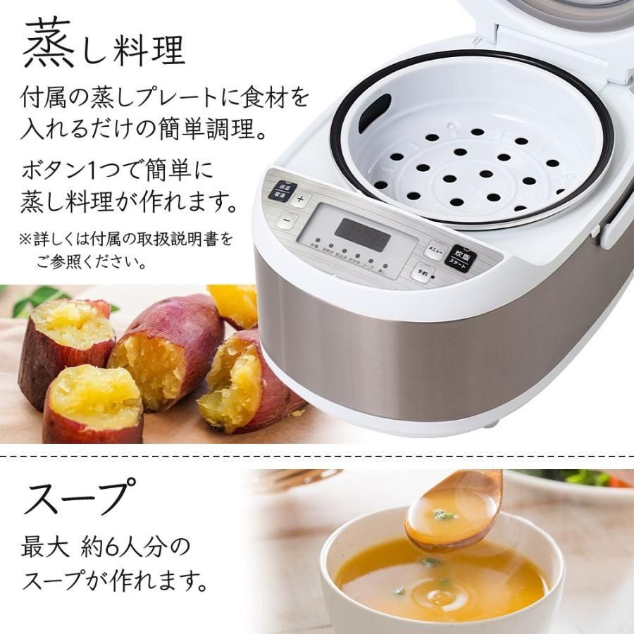 格安購入 炊飯器 5合炊き 一人暮らし 早炊き 無洗米 玄米 おかゆ
