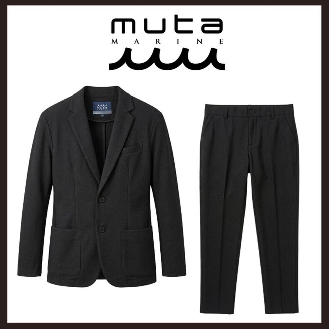 新品未使用 muta MARINE（ムータ マリン） パンチング メッシュ 上下