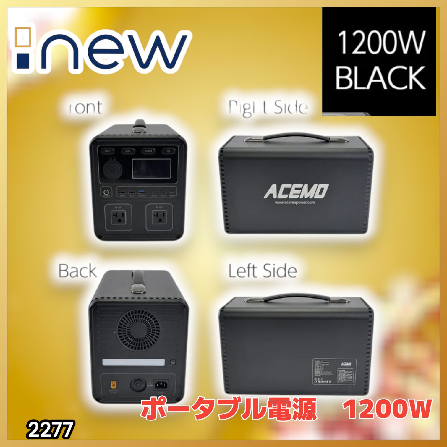 #2277 P10 ポータブル 電源 ブラック 1200W 災害 緊急時 アウトドア 停電 キャンプ 持ち運び 大容量 ※北海道、沖縄本島、沖縄の離島、その他離島へは別途配送料有り