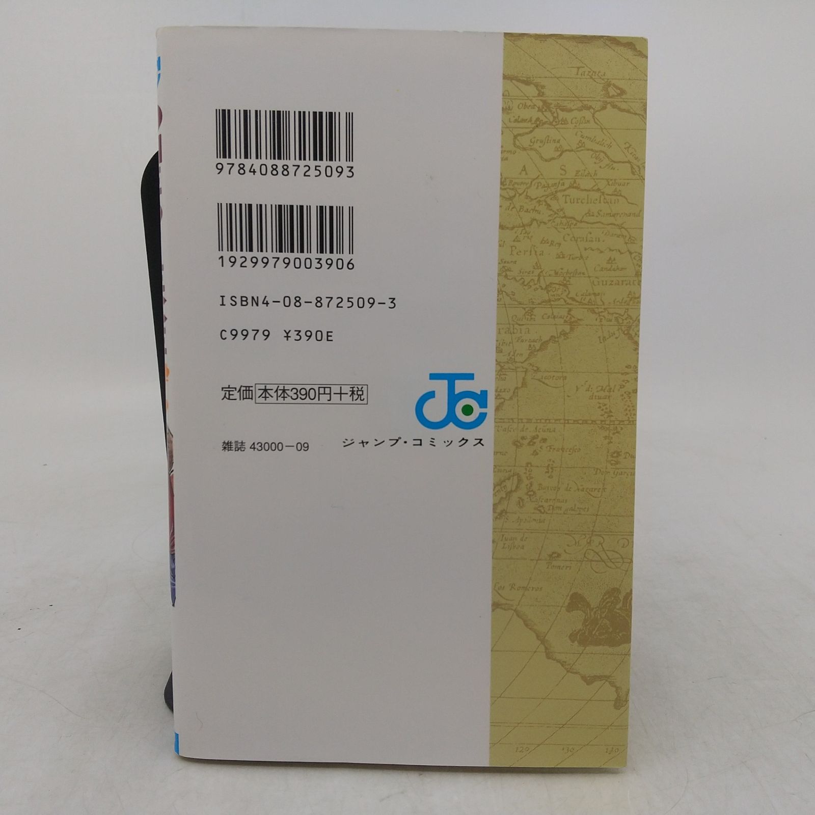111巻＋α】ワンピース 1~111巻 ＋ 映画特典(GOLD,ストロングワールド