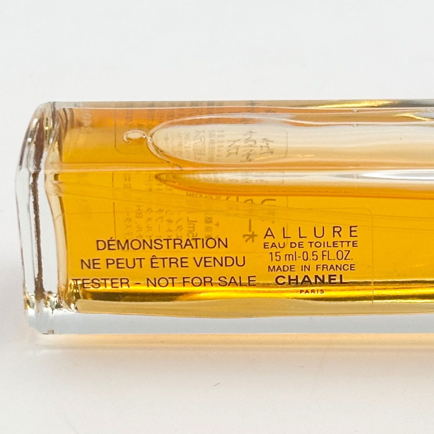 CHANEL / ALLURE Eau de Toilette 15㎖ - メルカリ