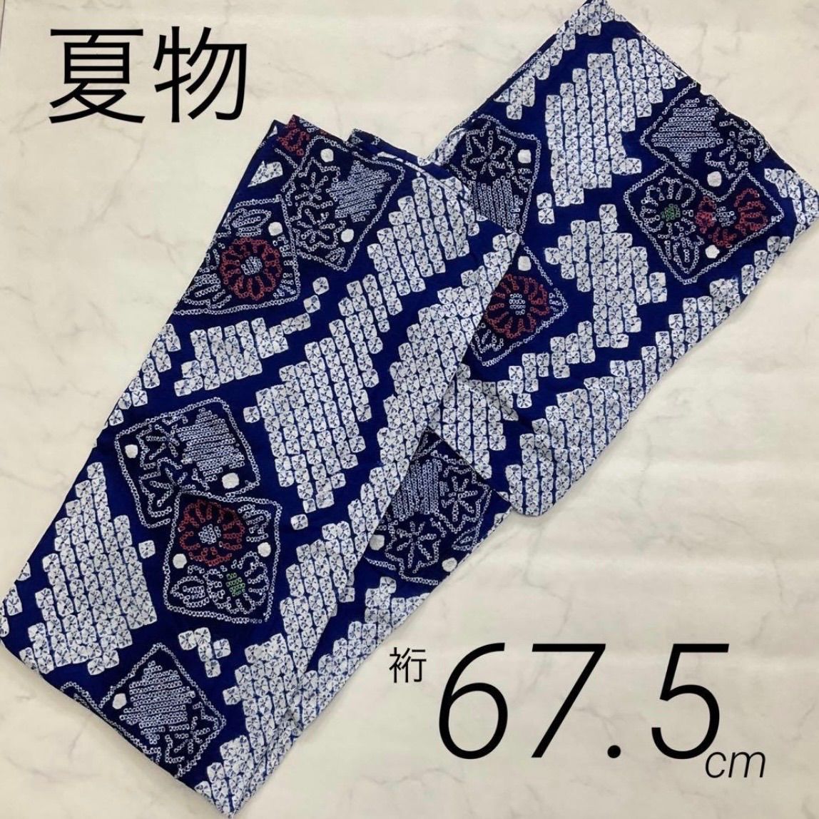 kimono+one◆kimonoarisa◆愛知県有松鳴海絞り◆浴衣◆木綿◆総手絞り◆裄長◆裄67.5肩丈152.5◆単衣浴衣夏着物夏帯小紋着物普段着名古屋帯