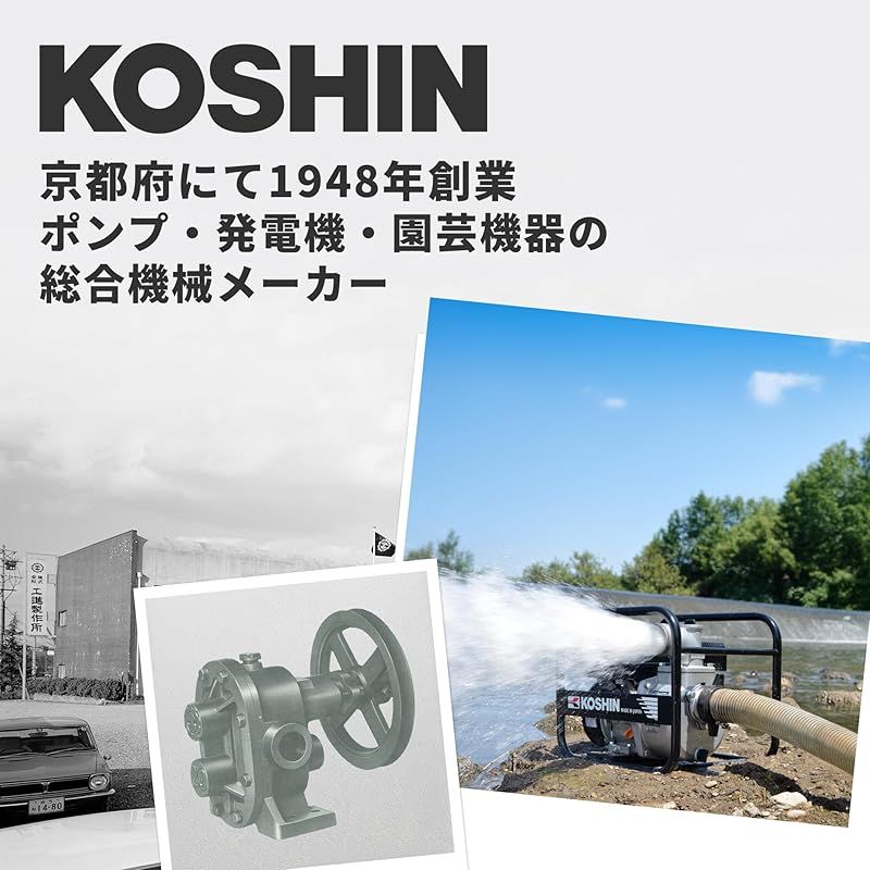 工進(KOSHIN) 背負い式 手動噴霧器 タンク 15L グランドマスター RW-15DX ボールコック 動噴ホース ダイヤフラム ポンプ 人力 加圧 消毒 防除 除草 カバー付き 0