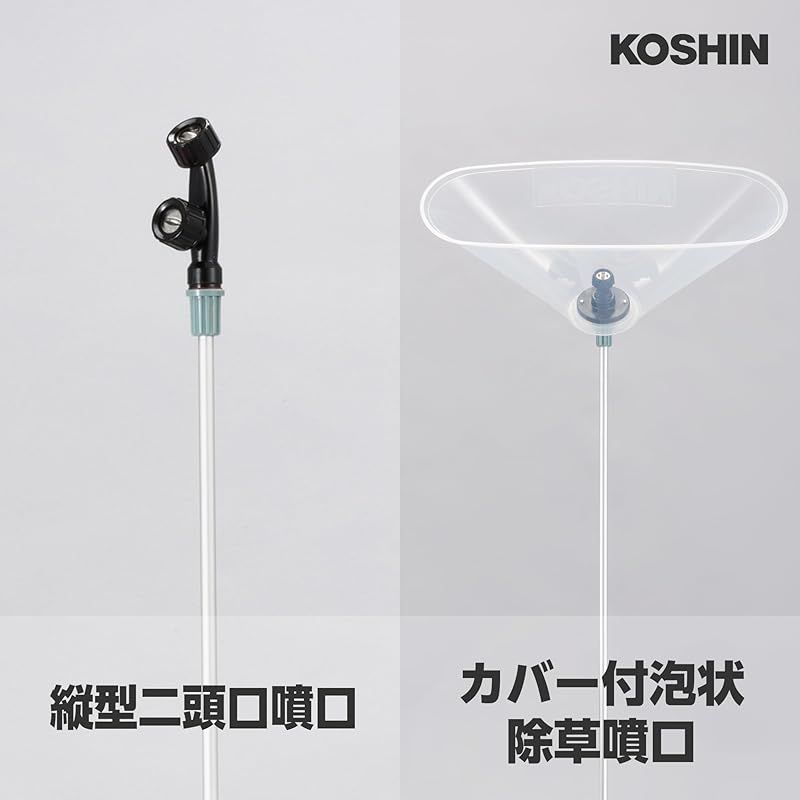 工進(KOSHIN) 背負い式 手動噴霧器 タンク 15L グランドマスター RW-15DX ボールコック 動噴ホース ダイヤフラム ポンプ 人力 加圧 消毒 防除 除草 カバー付き 0