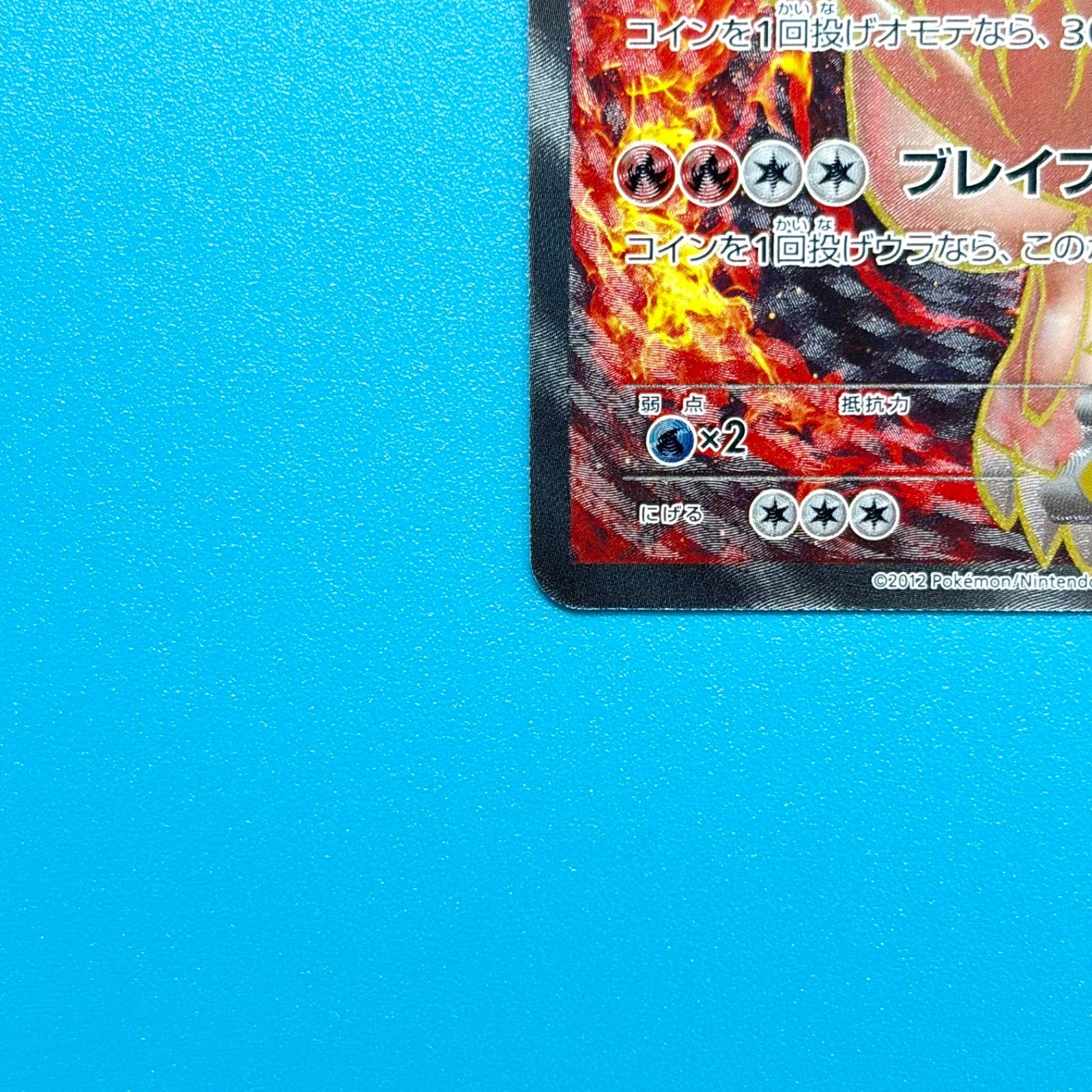 レシラム EX PROMO BW-Pプロモカード 158/BW-P ポケモンカード - メルカリ