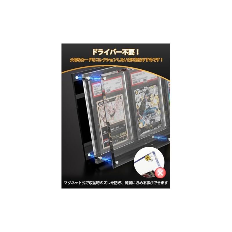 Yotakala PSA鑑定 ケース 3枚収納 アクリル ローダー PSA専用