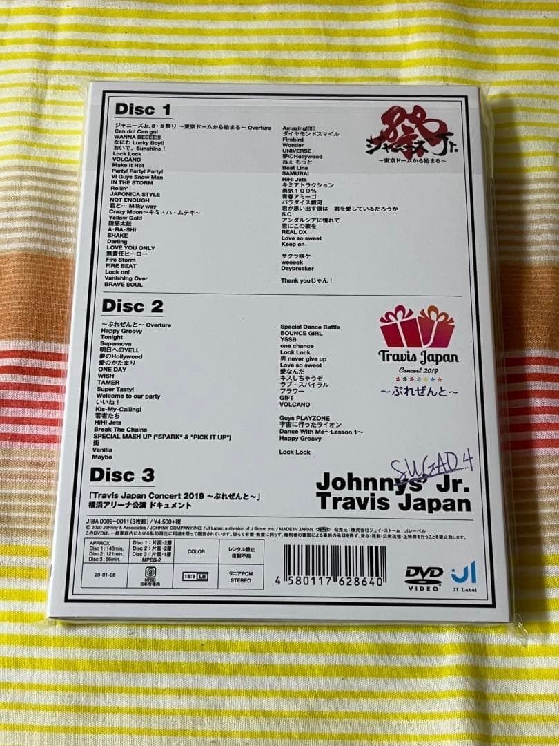新品未開封】 素顔4 Travis Japan - メルカリ