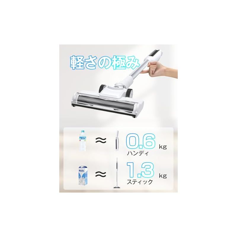 掃除機 コードレス 【2026新登場】70KPa超強力吸引&自立式&LEDラma 掃除機 コードレス 【2026新登場】70KPa超強力吸引&自立式&LEDライト