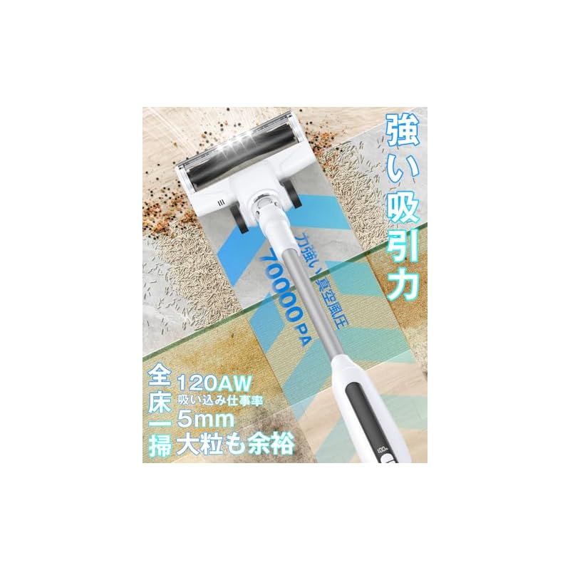 掃除機 コードレス 【2026新登場】70KPa超強力吸引&自立式&LEDライト