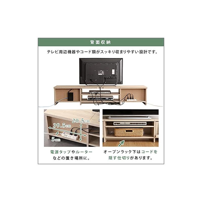テレビ台 幅150cm TVボード テレビボード TV台 ローボード 背面収納 一人暮らし おしゃれ 北欧 ヴィンテージ 大人かわいい ウォールナット 0