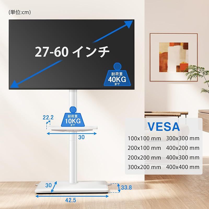 Rfiver テレビスタンド ハイタイプ tvスタンド 27~60インチ対応 壁寄せ
