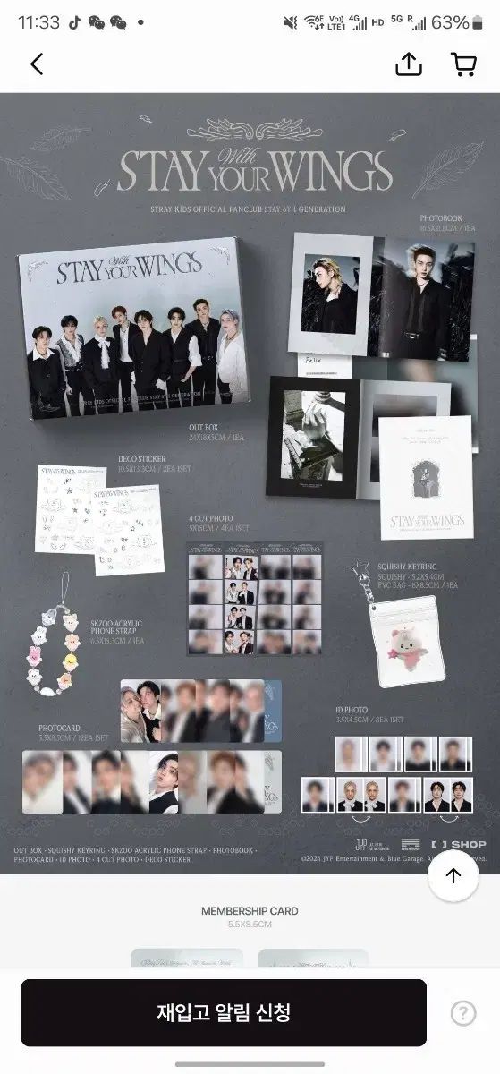 Stray Kids(ストレイキッズ・スキズ・SKZ) スキズ ファンクラブ STAY 6期メンバーシップメンバーシップ キット