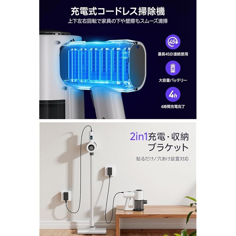 掃除機 コードレス 【2026進化モデル&45000pa超強力吸引&壁掛け収納&充電】 コードレス掃除機 サイクロン式 LCDタッチディスプレイ 7800mAh大容量バッテリー 45分連続稼働 ハンディークリーナー スティックークリーナー Type-C充電 0 掃除機 コードレス 【2026進化モデル&45000pa超強力吸引&壁掛け収納&充電】 コードレス掃除機 サイクロン式 LCDタッチディスプレイ 7800mAh大容量バッテリー 45分連続稼働 ハンディークリーナー スティックークリーナー Type-C充電 0