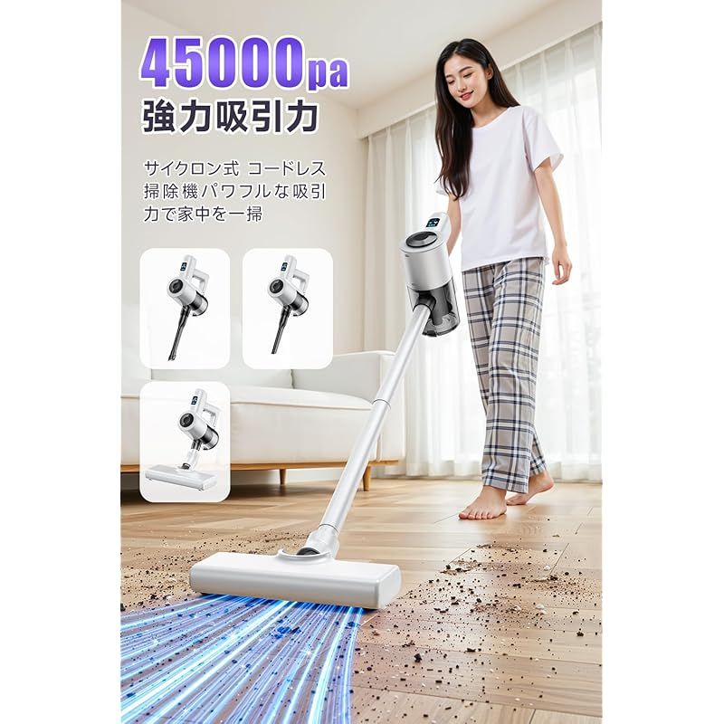 掃除機 コードレス 【2026進化モデル&45000pa超強力吸引&壁掛け収納&充電】 コードレス掃除機 サイクロン式 LCDタッチディスプレイ 7800mAh大容量バッテリー 45分連続稼働 ハンディークリーナー スティックークリーナー Type-C充電 0 掃除機 コードレス 【2026進化モデル&45000pa超強力吸引&壁掛け収納&充電】 コードレス掃除機 サイクロン式 LCDタッチディスプレイ 7800mAh大容量バッテリー 45分連続稼働 ハンディークリーナー スティックークリーナー Type-C充電 0