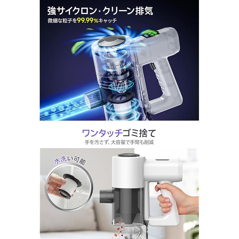 掃除機 コードレス 【2026進化モデル&45000pa超強力吸引&壁掛け収納&充電】 コードレス掃除機 サイクロン式 LCDタッチディスプレイ 7800mAh大容量バッテリー 45分連続稼働 ハンディークリーナー スティックークリーナー Type-C充電 0 掃除機 コードレス 【2026進化モデル&45000pa超強力吸引&壁掛け収納&充電】 コードレス掃除機 サイクロン式 LCDタッチディスプレイ 7800mAh大容量バッテリー 45分連続稼働 ハンディークリーナー スティックークリーナー Type-C充電 0
