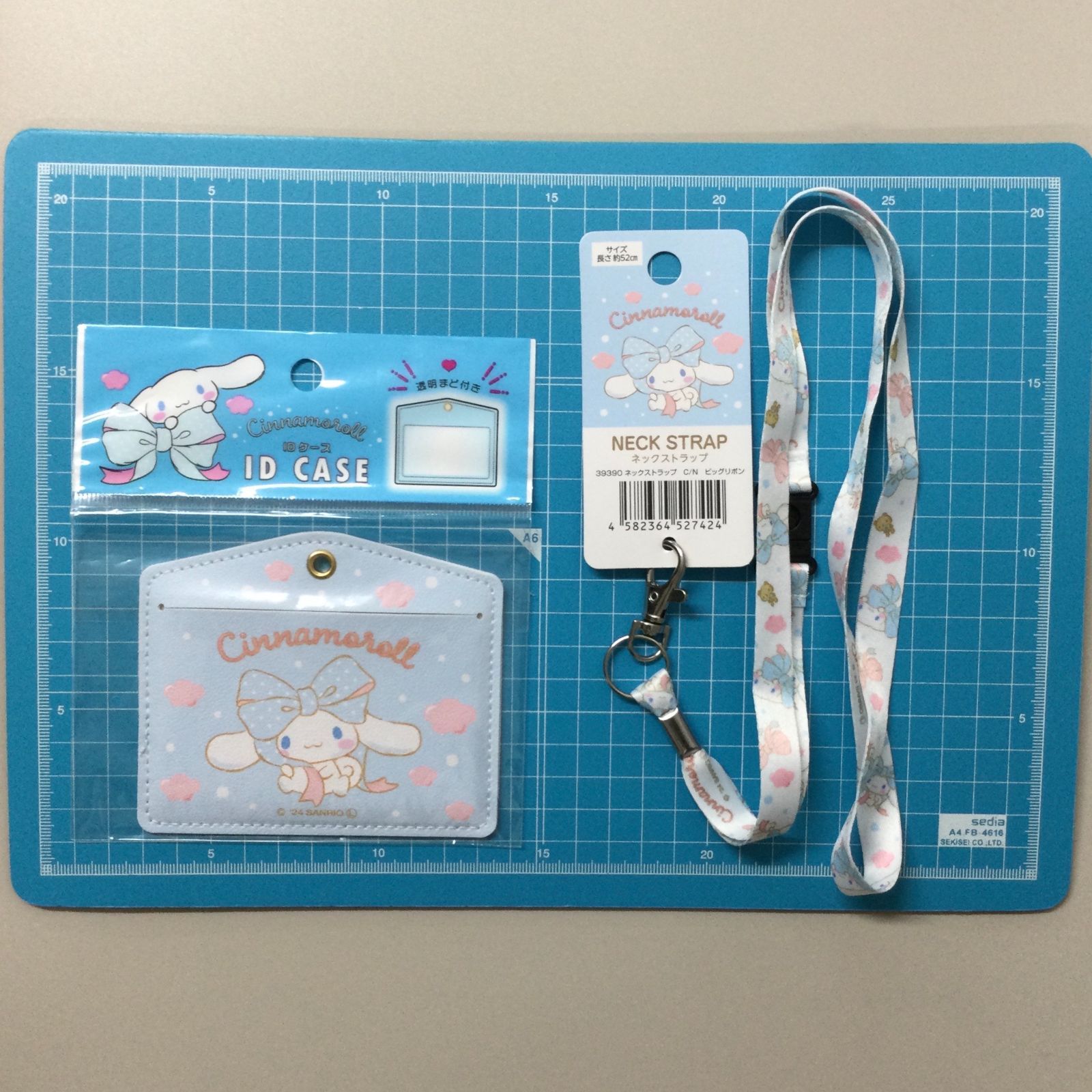 e185【新品・未使用品】シナモロール IDケース＆ネックストラップ 2点 