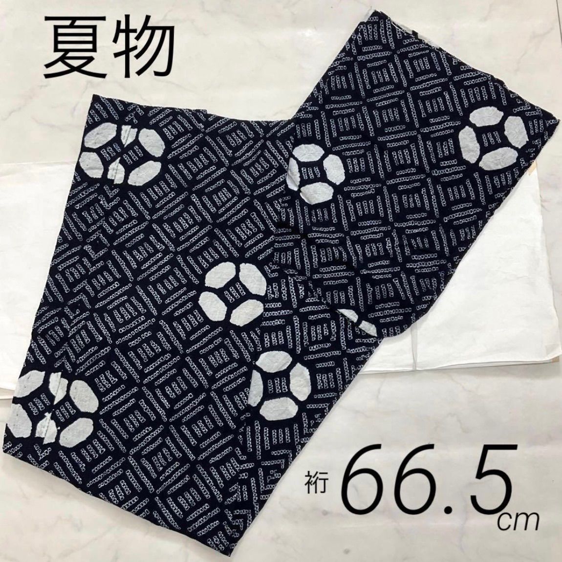 kimono+one◆kimonoarisa◆美品◆愛知県有松鳴海絞り◆浴衣◆木綿◆総手絞り◆裄長◆裄66.5肩丈145.5◆単衣浴衣夏着物夏帯小紋着物普段着名古屋帯