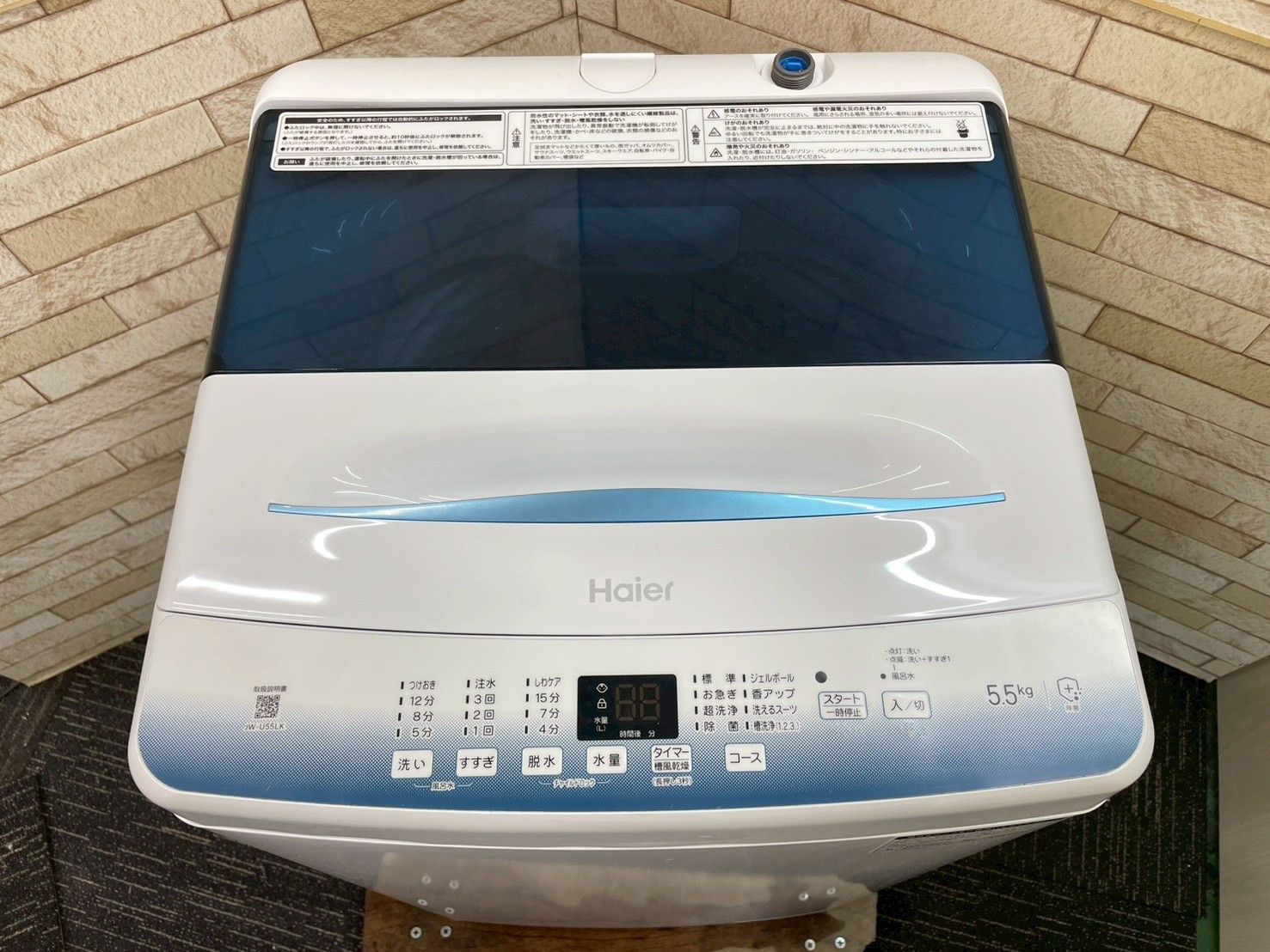 高年式】大阪送料無料☆3か月保障付き☆洗濯機☆ハイアール☆5.5kg