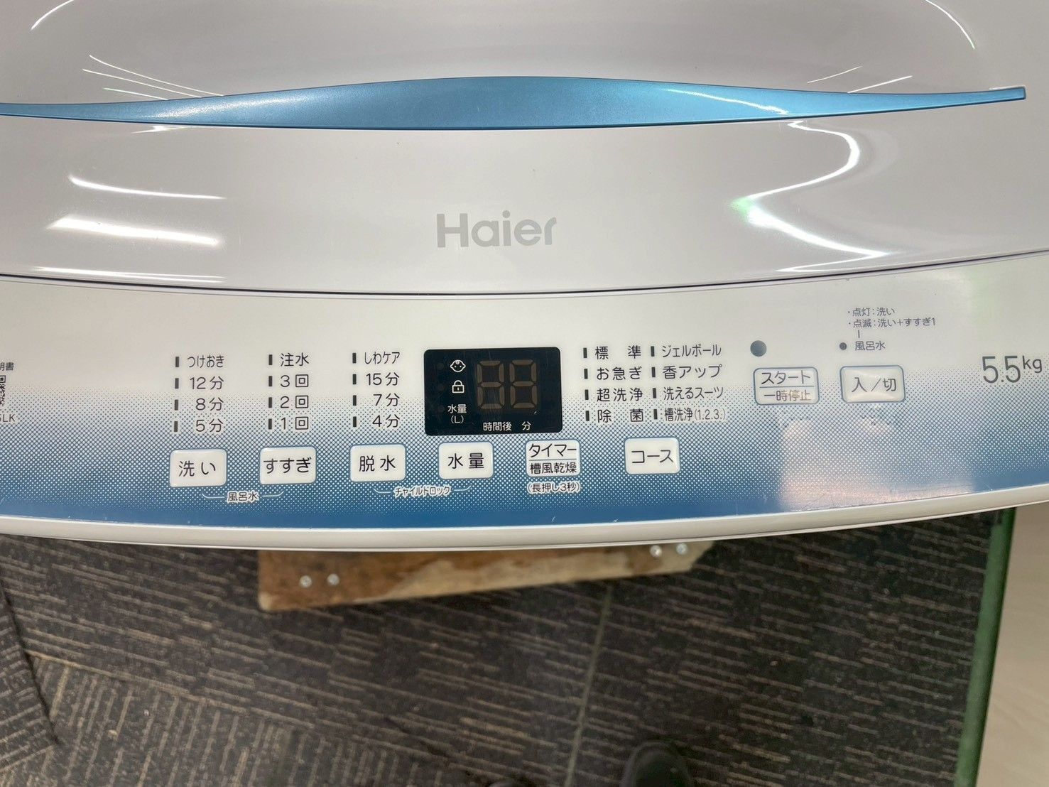 高年式】大阪送料無料☆3か月保障付き☆洗濯機☆ハイアール☆5.5kg