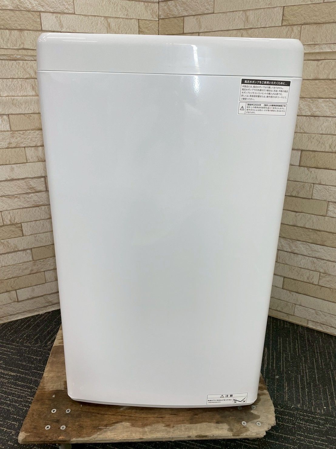 高年式】大阪送料無料☆3か月保障付き☆洗濯機☆ハイアール☆5.5kg