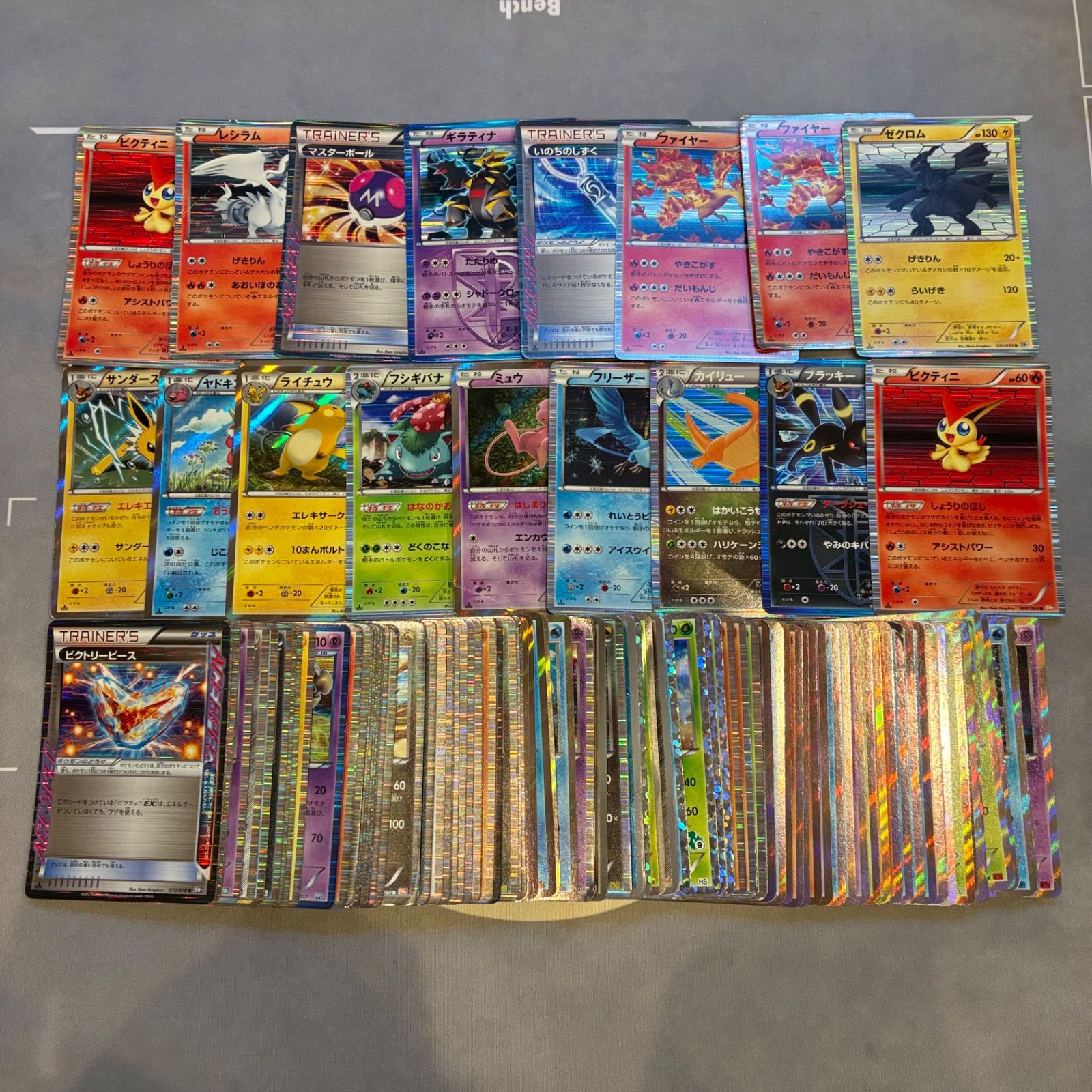 B504 ポケモンカード XY, BW キラのみ まとめ売り 100枚 - メルカリ