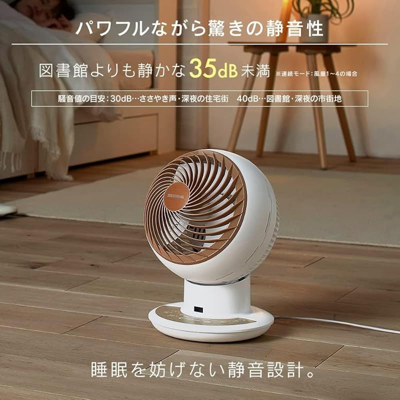 アイリスオーヤマ サーキュレーター WOOZOO 扇風機 静音 上下左右首振り 24畳 DCモーター DCJET デザインモデル パワフル送風 コンパクト リモコン付き PCF-SDCC15T-W マットホワイト 0 アイリスオーヤマ サーキュレーター WOOZOO 扇風機 静音 上下左右首振り 24畳 DCモーター DCJET デザインモデル パワフル送風 コンパクト リモコン付き PCF-SDCC15T-W マットホワイト 0