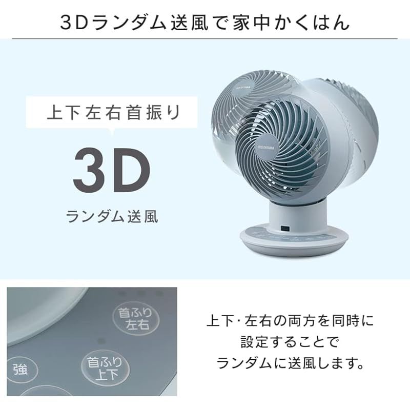 アイリスオーヤマ サーキュレーター WOOZOO 扇風機 静音 上下左右首振り 24畳 DCモーター DCJET デザインモデル パワフル送風 コンパクト リモコン付き PCF-SDCC15T-W マットホワイト 0 アイリスオーヤマ サーキュレーター WOOZOO 扇風機 静音 上下左右首振り 24畳 DCモーター DCJET デザインモデル パワフル送風 コンパクト リモコン付き PCF-SDCC15T-W マットホワイト 0