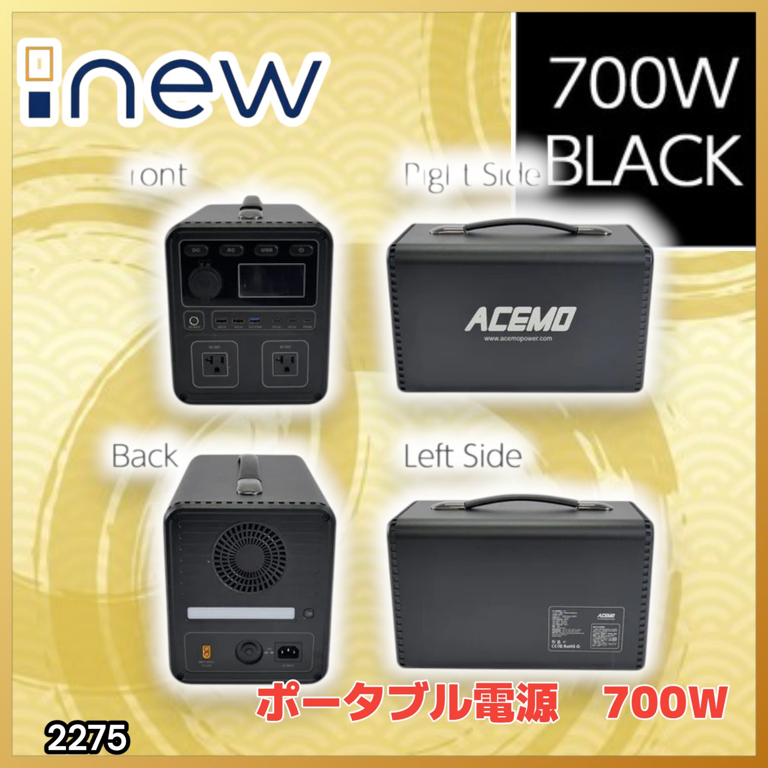 #2275 P7 ポータブル 電源 ブラック 700W 災害 緊急時 アウトドア 停電 キャンプ 持ち運び 大容量 ※北海道、沖縄本島、沖縄の離島、その他離島へは別途配送料有り