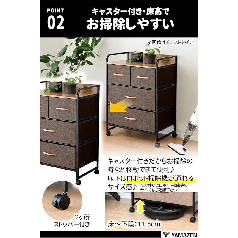 山善(YAMAZEN) ハンガーラック スリム (ストッパー付きキャスター) ロボット掃除機が入る ワイヤーネット/引き出し付き ファブリック 幅58×奥行39×高さ175cm 衣類収納 組立てカンタン グレー AZFH-6018DX(GY) 0｜詳細画像
