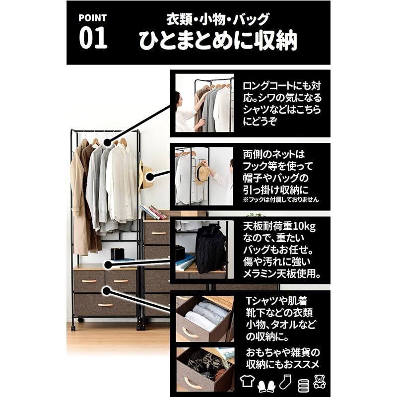 山善(YAMAZEN) ハンガーラック スリム (ストッパー付きキャスター) ロボット掃除機が入る ワイヤーネット/引き出し付き ファブリック 幅58×奥行39×高さ175cm 衣類収納 組立てカンタン グレー AZFH-6018DX(GY) 0｜詳細画像