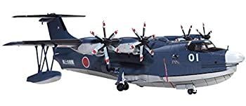 中古】 青島文化教材社 1/144 航空機 海上自衛隊 救難飛行艇 US-2