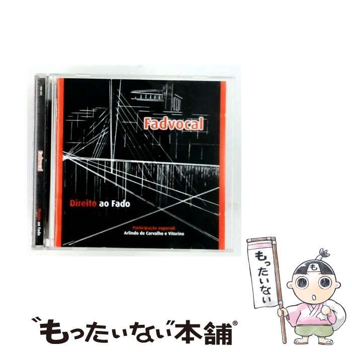 【中古】 Direito ao Fado / Fadvocal /