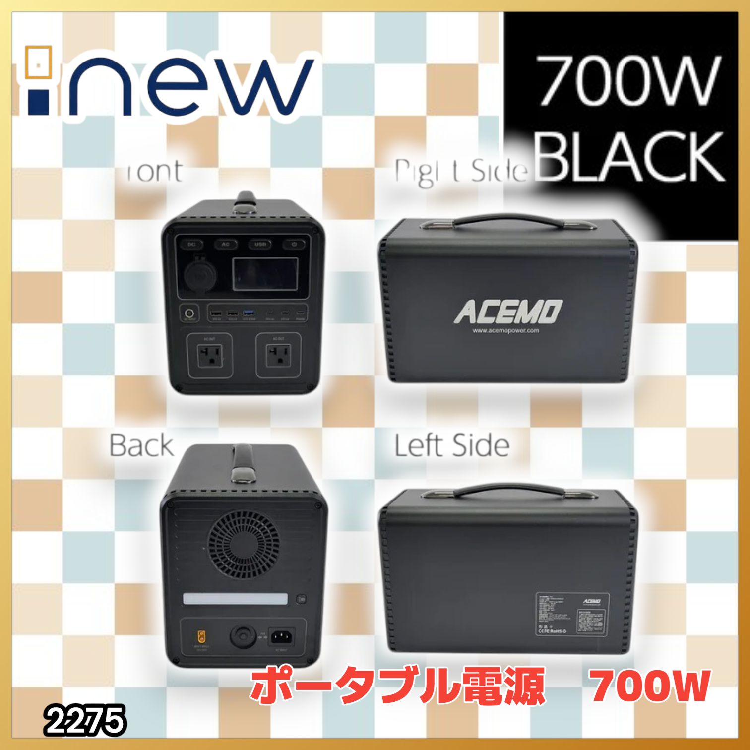 #2275 P7 ポータブル 電源 ブラック 700W 災害 緊急時 アウトドア 停電 キャンプ 持ち運び 大容量 ※北海道、沖縄本島、沖縄の離島、その他離島へは別途配送料有り
