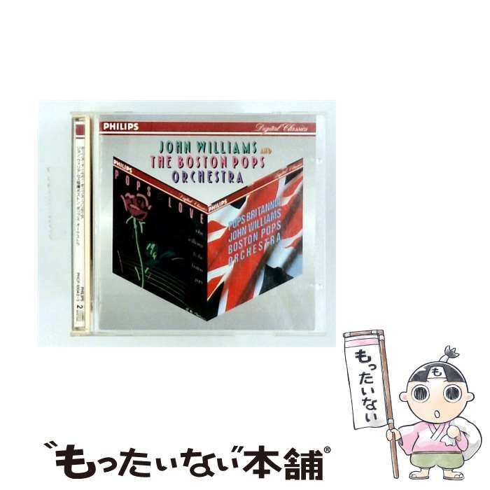 【中古】 [PHCP-10042~3] カノン、月の光 ~ポップス･イン･ラヴ/ ダニー･ボーイ ~ポップス･ブリタニア / ボストン・ポップス・オーケストラ/ ジョン・ウィリアムズ /