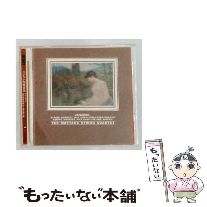 【中古】 ヤナーチェク 弦楽四重奏曲 第1番/第2番 / / スメタナ四重奏団