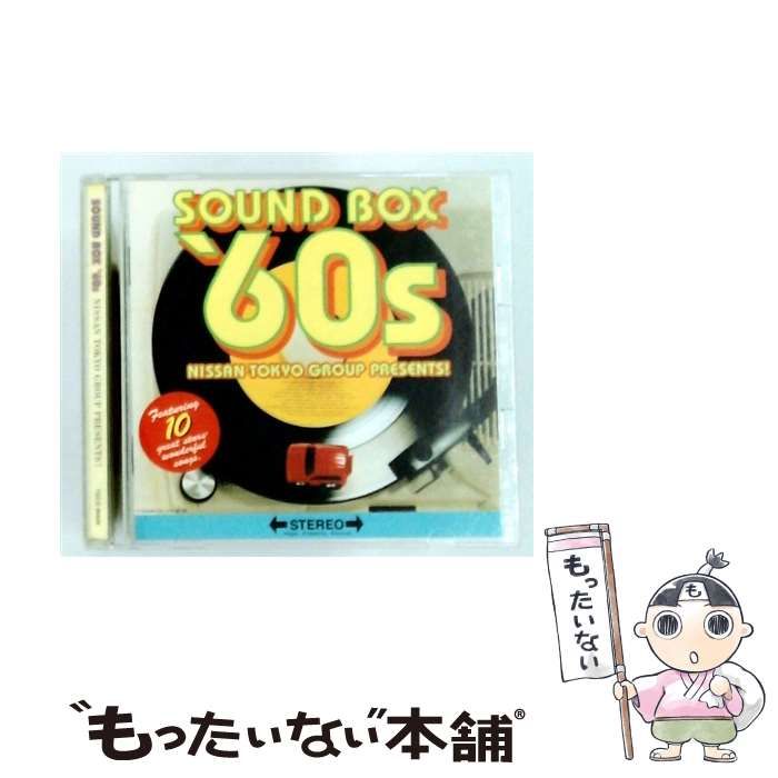 【中古】 SOUND BOX ’60s NISSAN TOKYO GROUP PRESENTS! / /