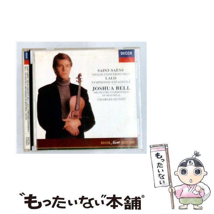 【中古】 [UCCD5062] カミーユ･サン=サーンス: ヴァイオリン協奏曲 第3番/ スペイン交響曲 / シャルル・デュトワ /