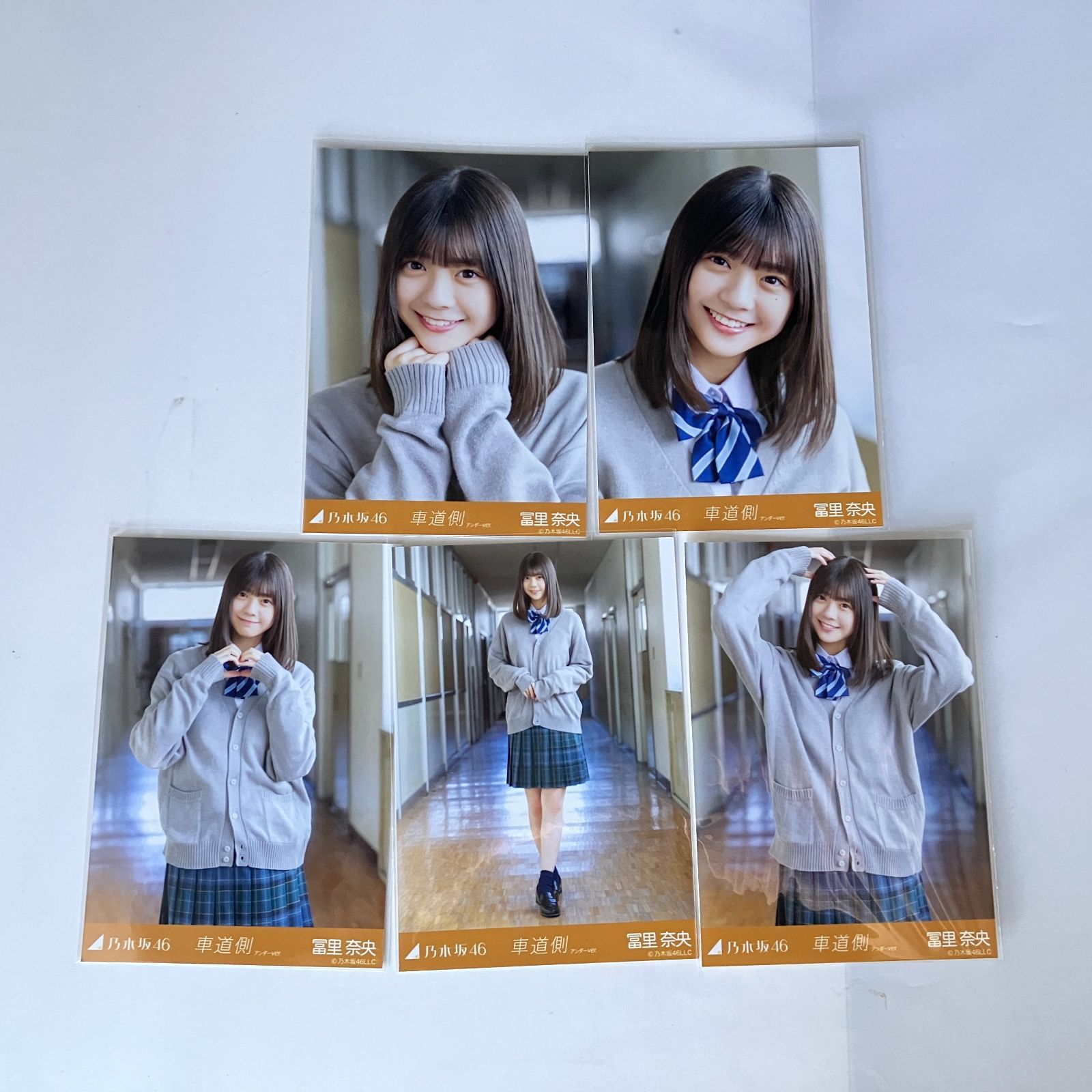 乃木坂46 冨里奈央 生写真 コンプ 1セット NL5045P f115 